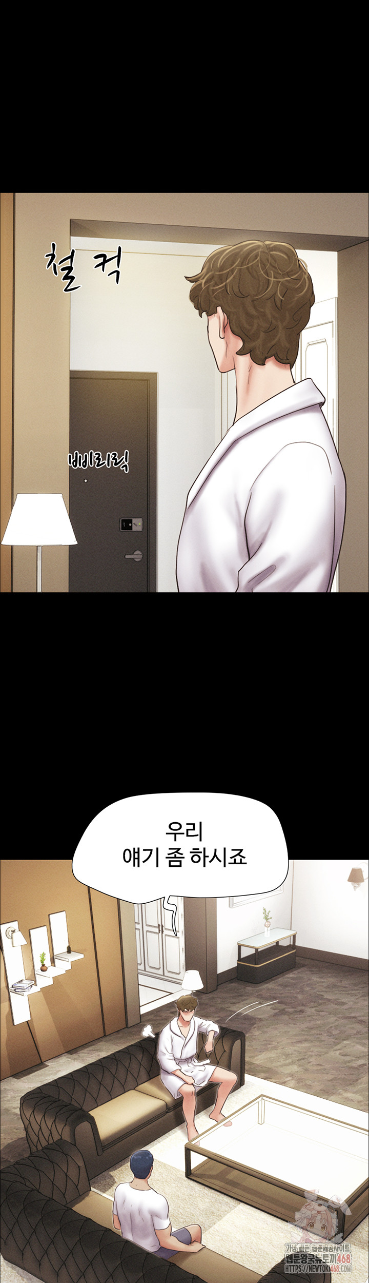 So-Eun Raw - Page 35
