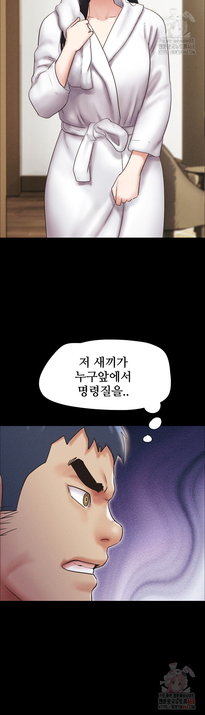 So-Eun Raw - Page 37