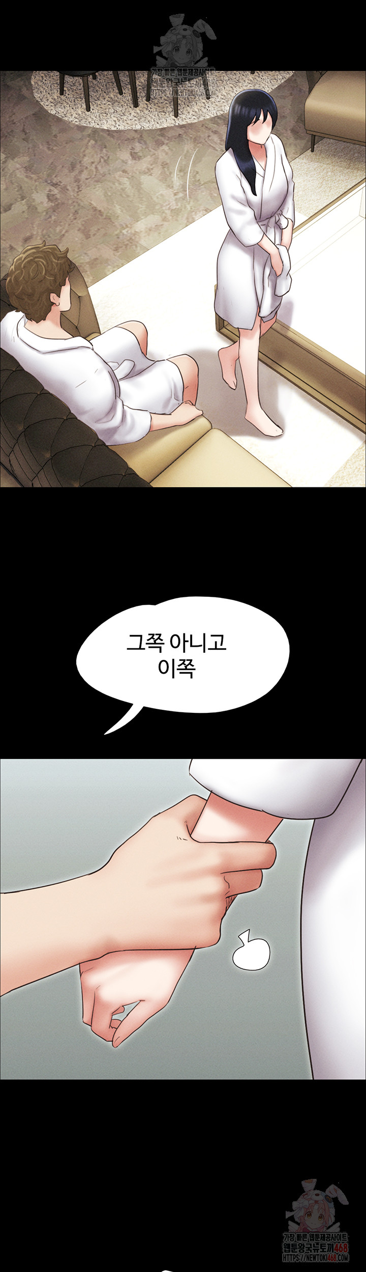 So-Eun Raw - Page 38