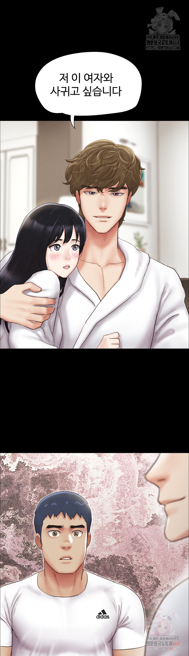 So-Eun Raw - Page 41