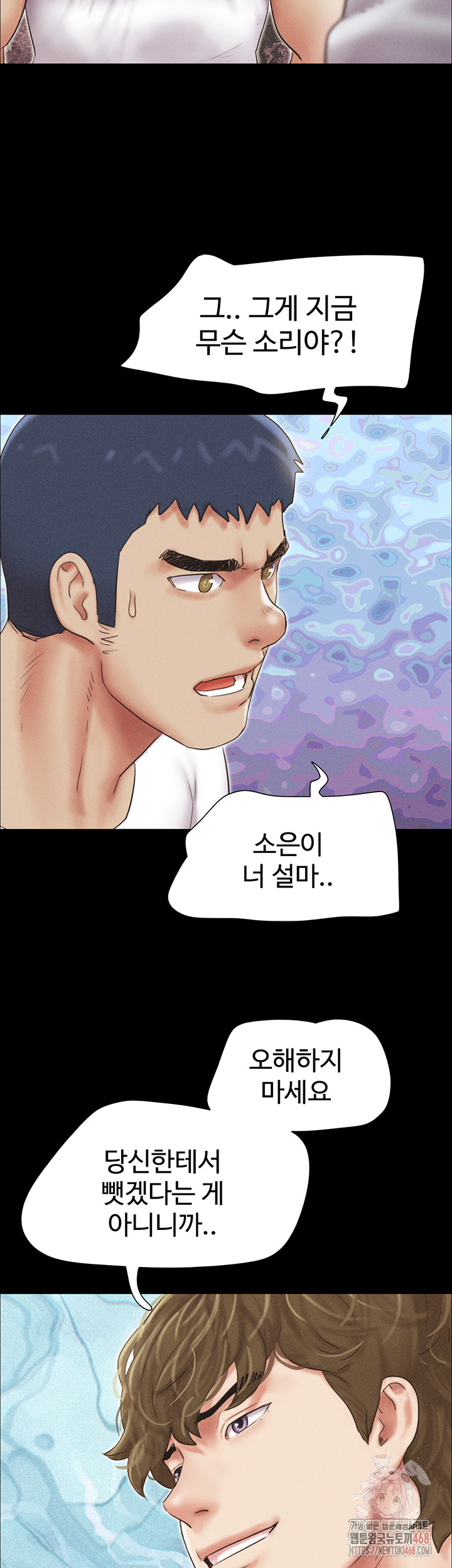 So-Eun Raw - Page 42