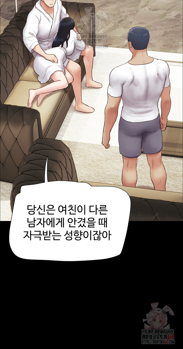 So-Eun Raw - Page 45