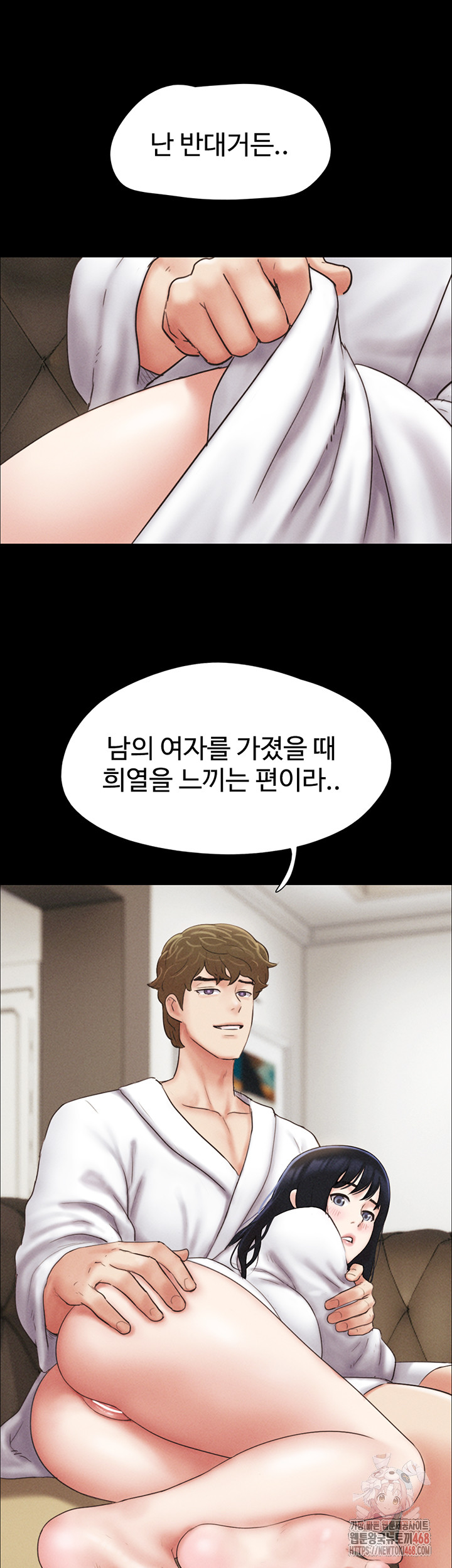 So-Eun Raw - Page 47