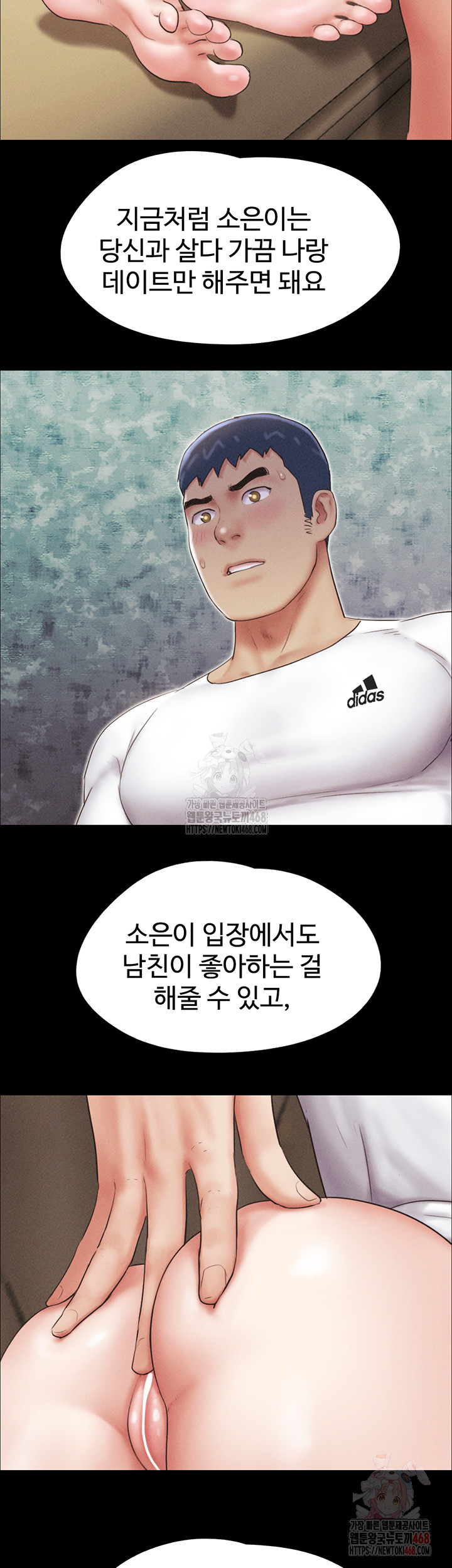 So-Eun Raw - Page 48
