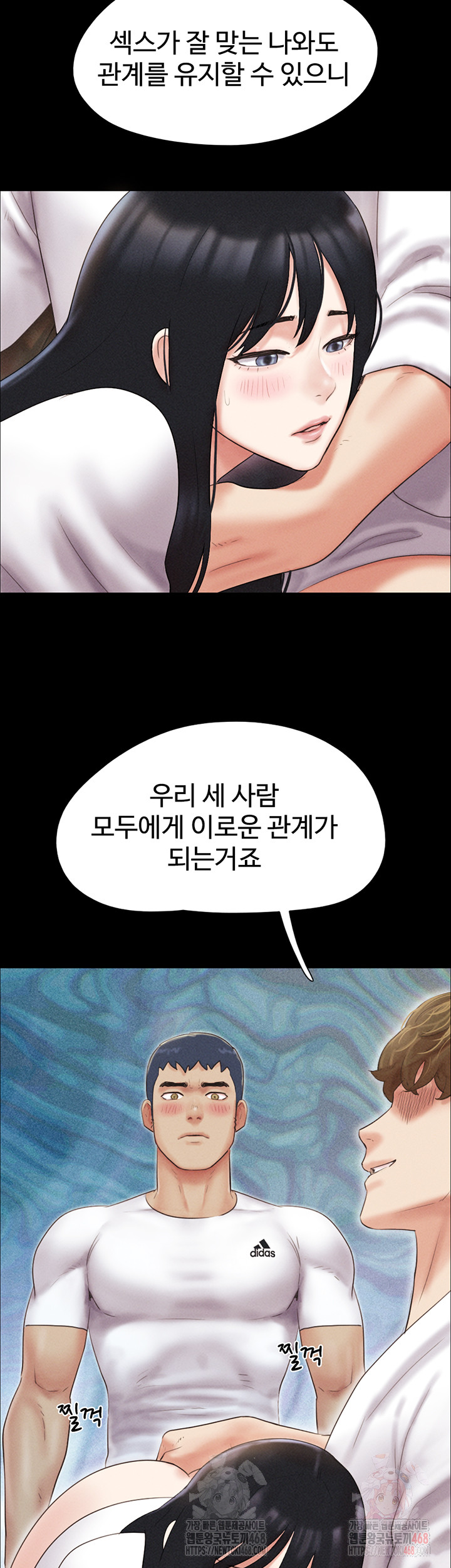 So-Eun Raw - Page 49