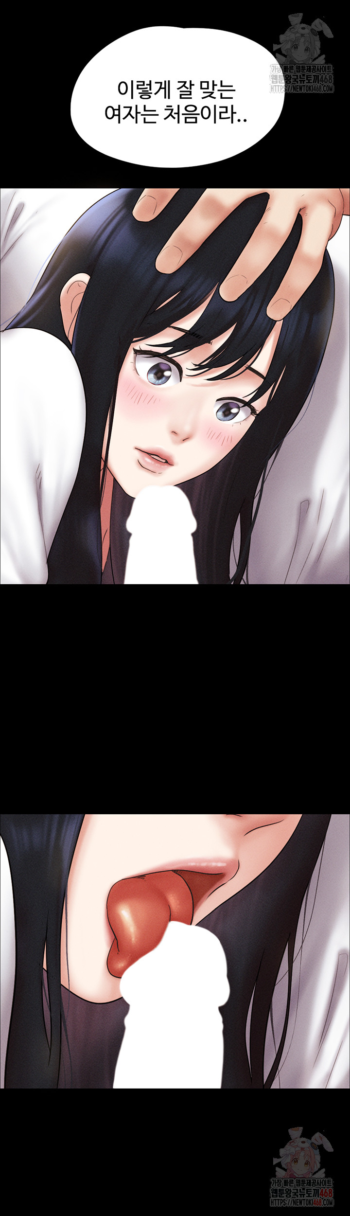 So-Eun Raw - Page 52