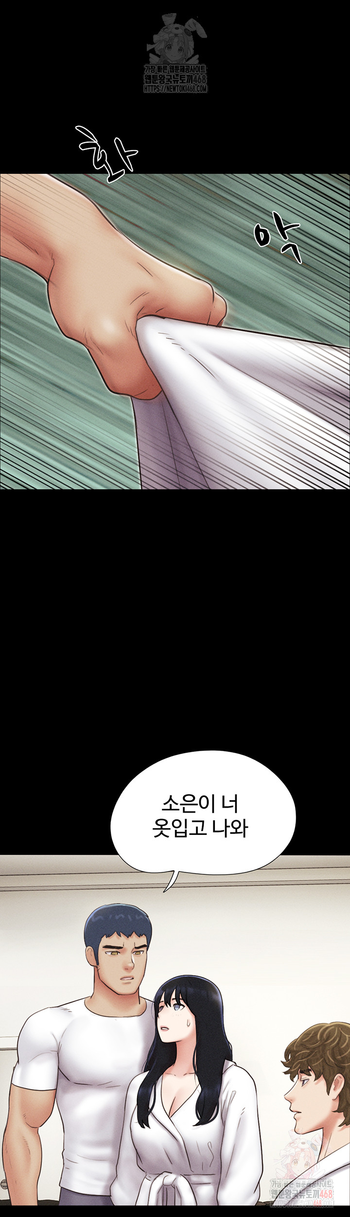 So-Eun Raw - Page 53
