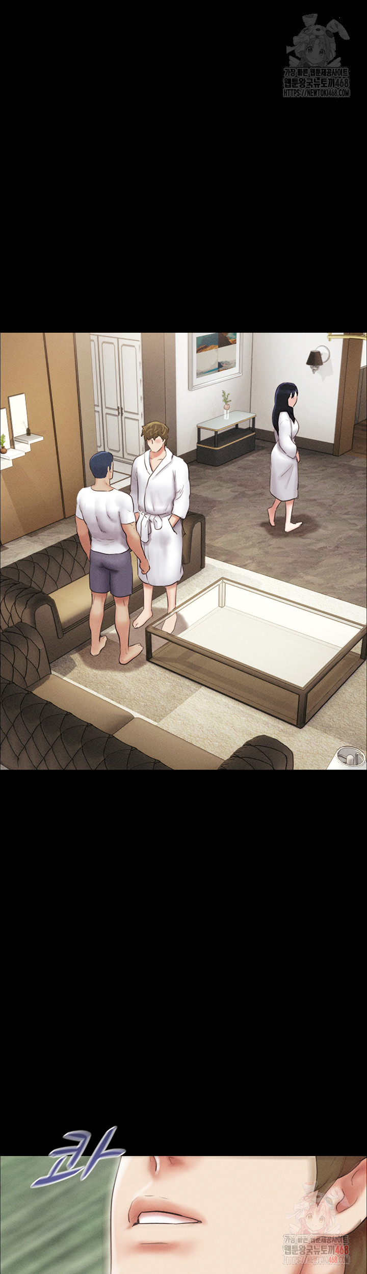 So-Eun Raw - Page 54