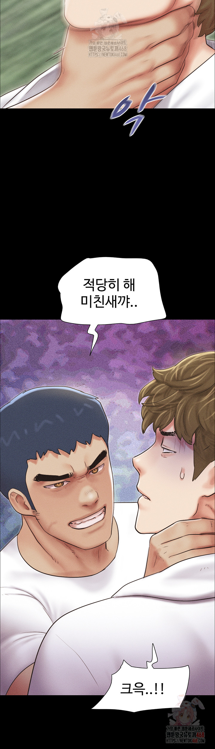 So-Eun Raw - Page 55