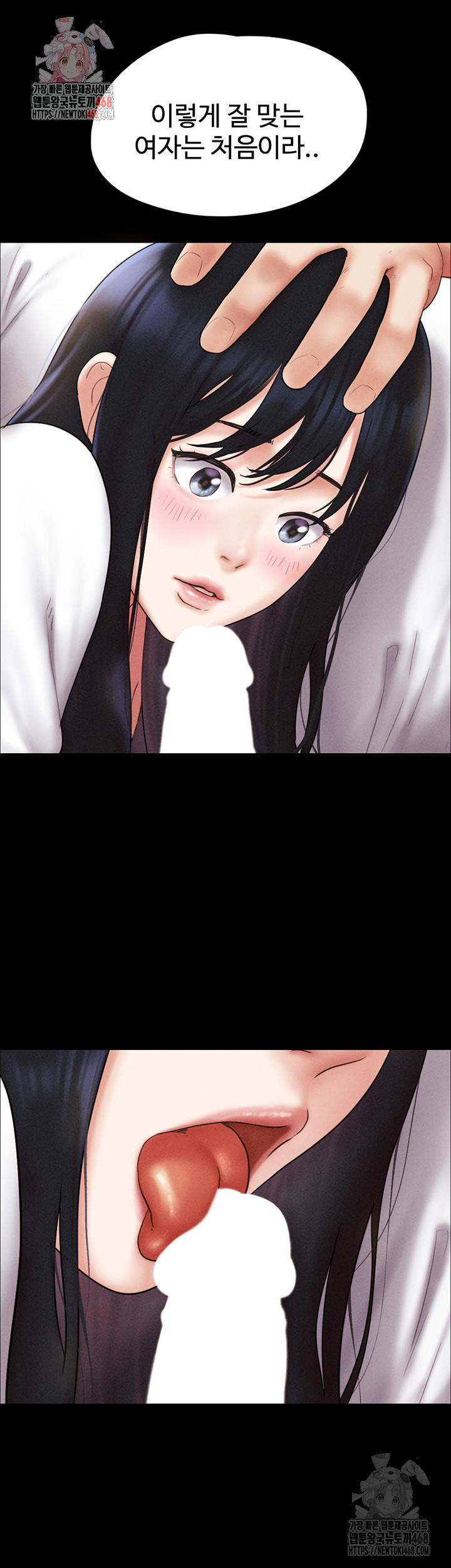So-Eun Raw - Page 1