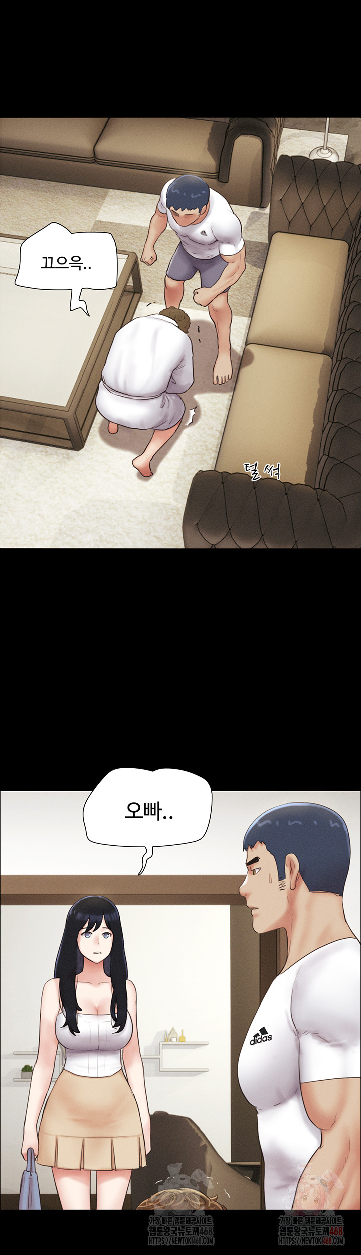 So-Eun Raw - Page 12