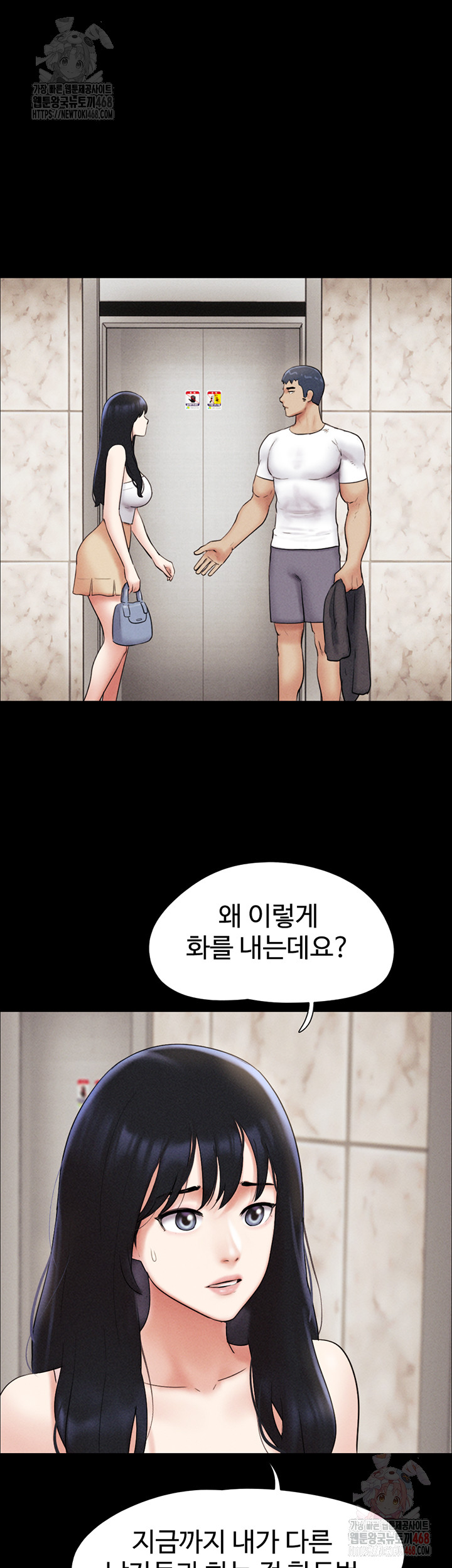 So-Eun Raw - Page 18