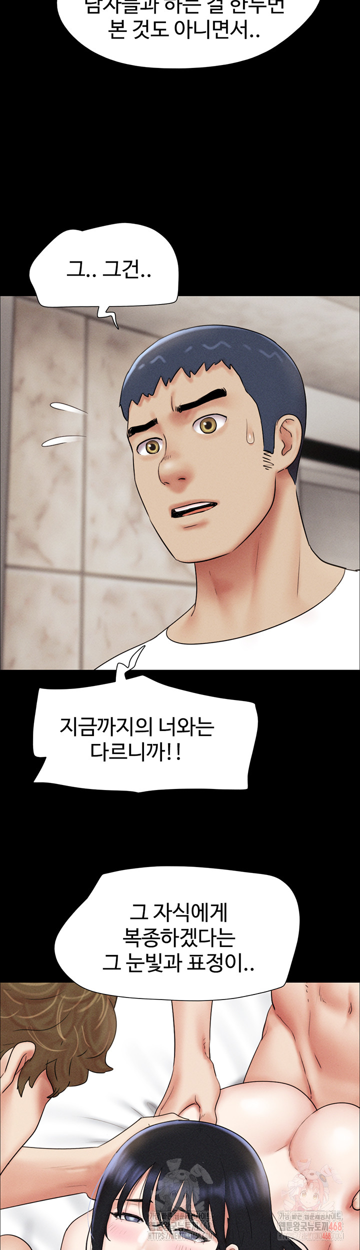 So-Eun Raw - Page 19