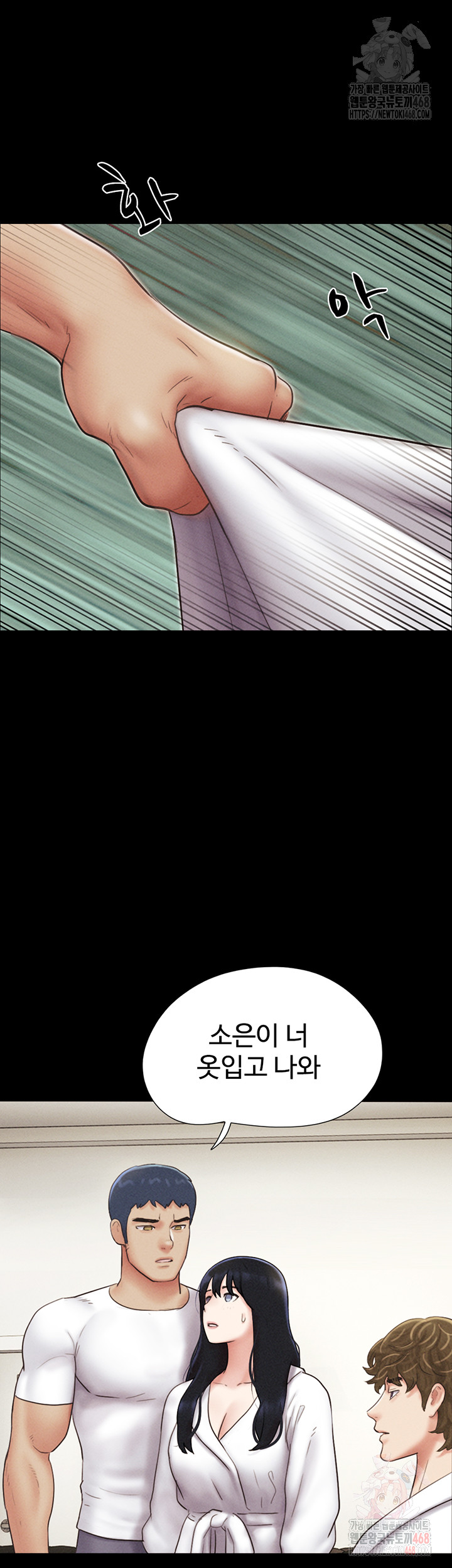 So-Eun Raw - Page 2
