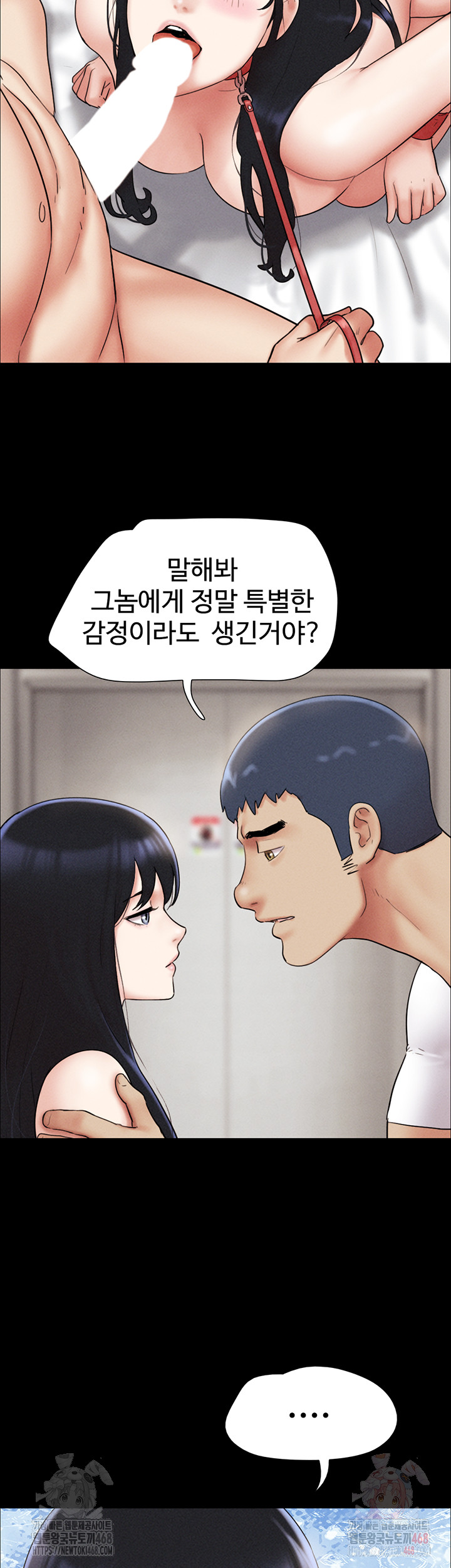 So-Eun Raw - Page 20