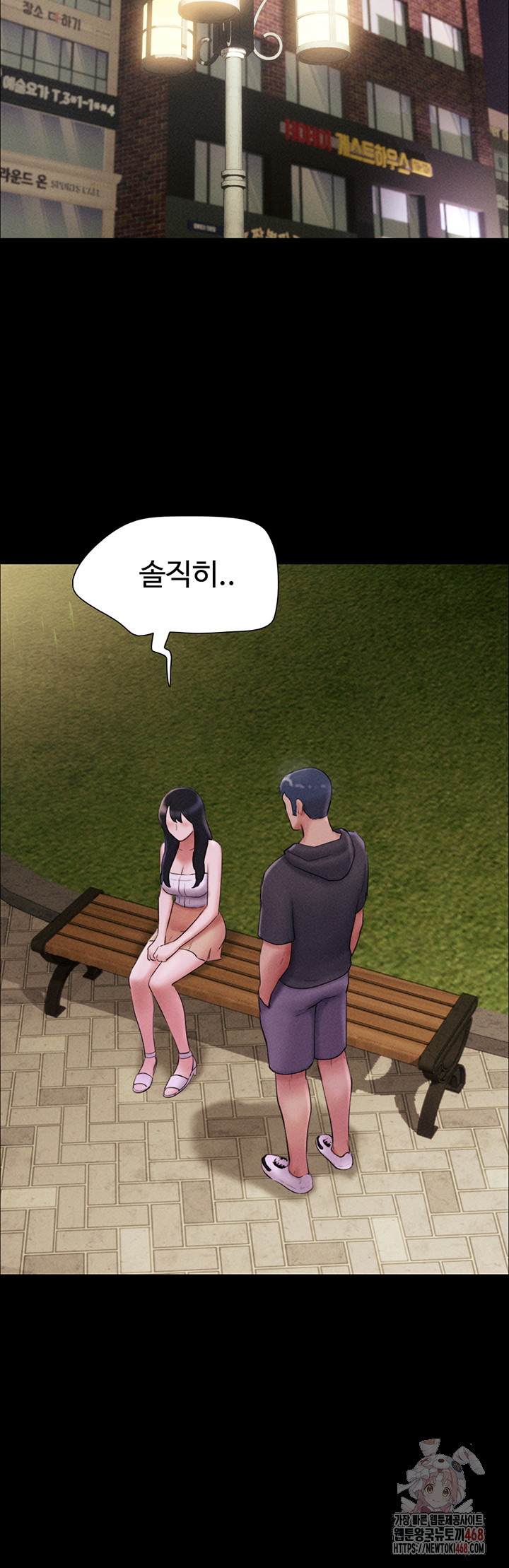 So-Eun Raw - Page 22
