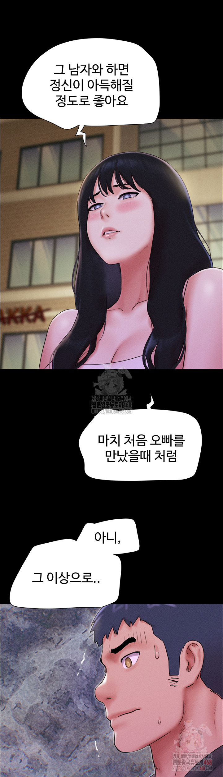 So-Eun Raw - Page 24