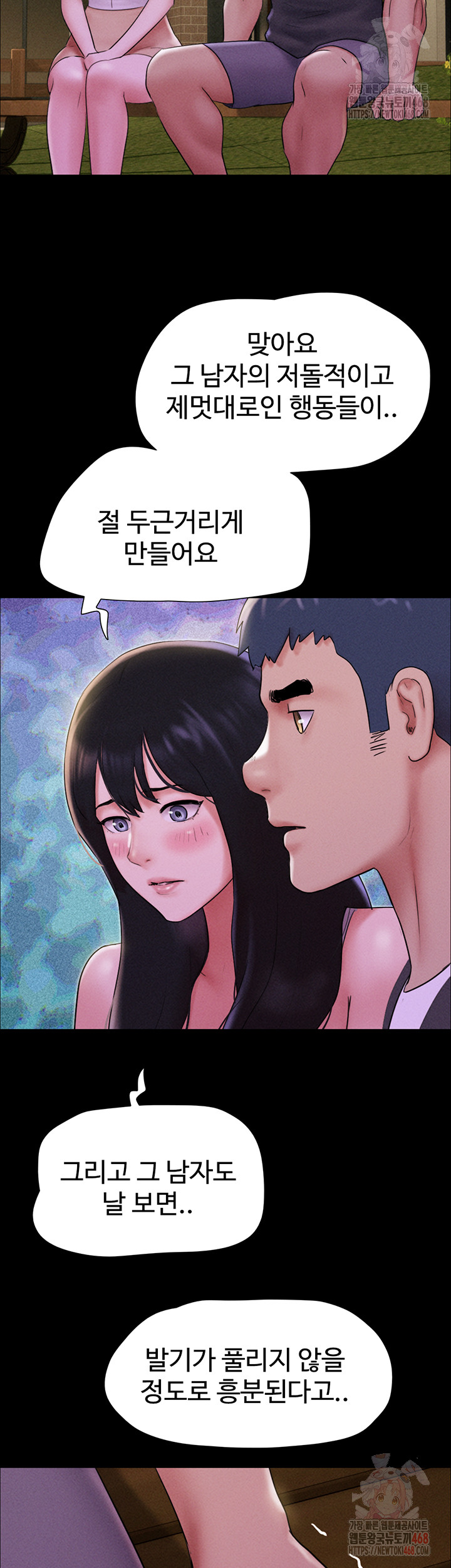 So-Eun Raw - Page 26