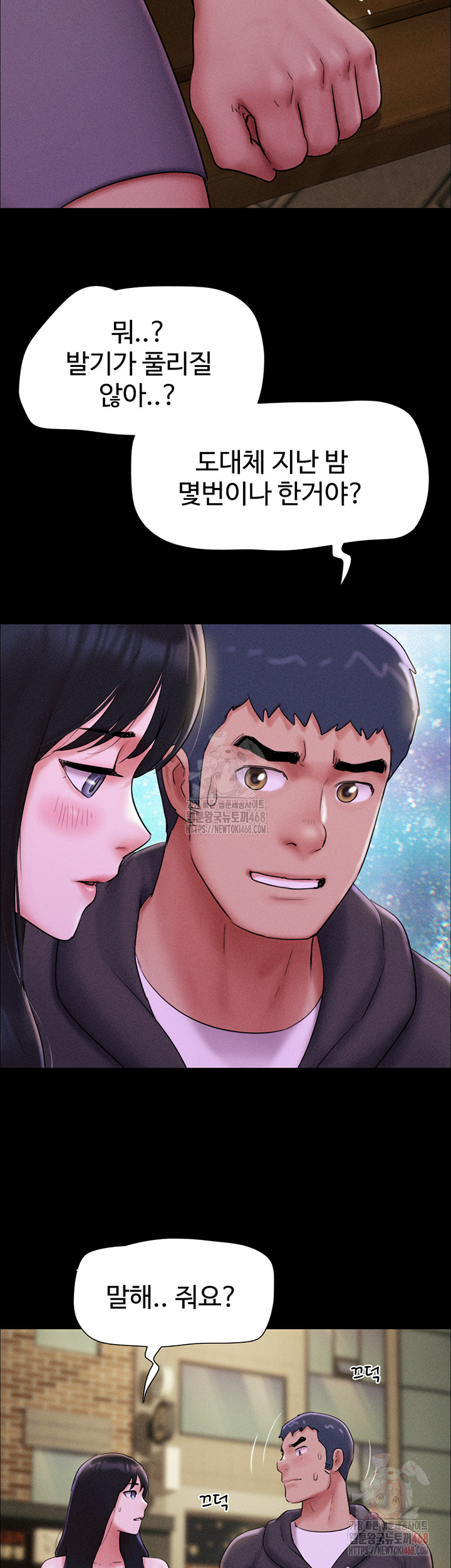 So-Eun Raw - Page 27