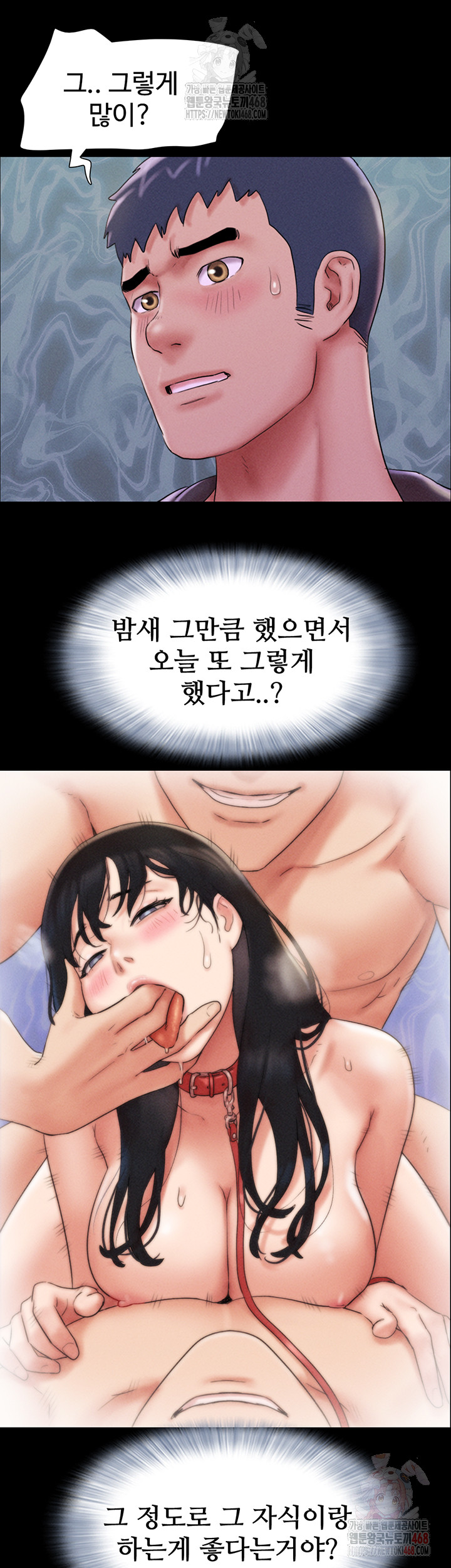 So-Eun Raw - Page 31