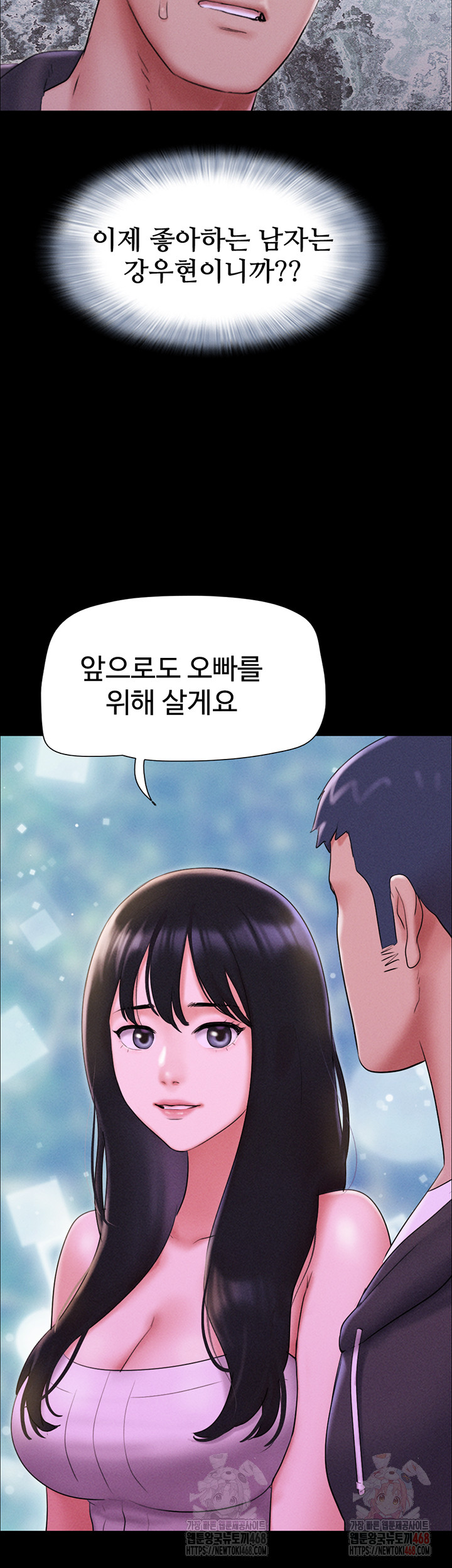 So-Eun Raw - Page 34