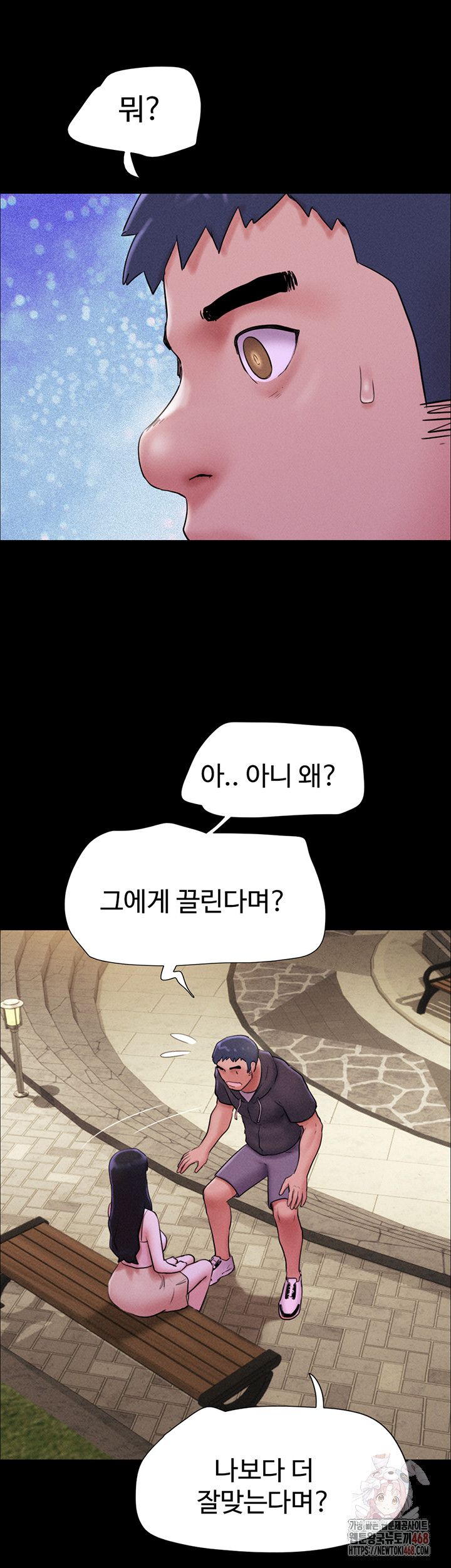 So-Eun Raw - Page 36