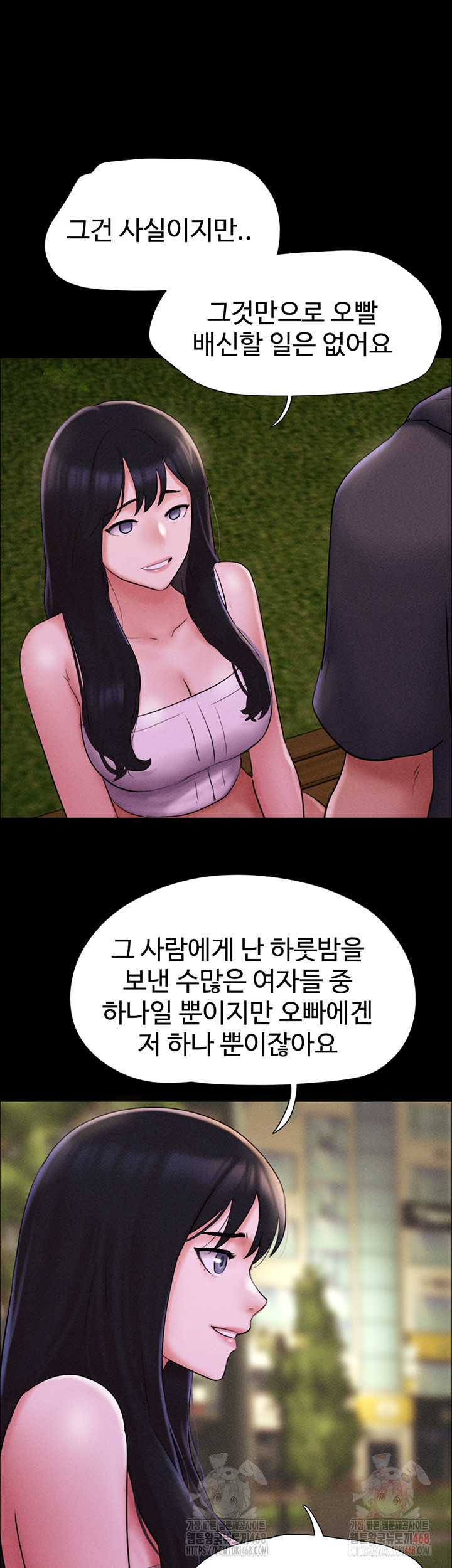 So-Eun Raw - Page 37