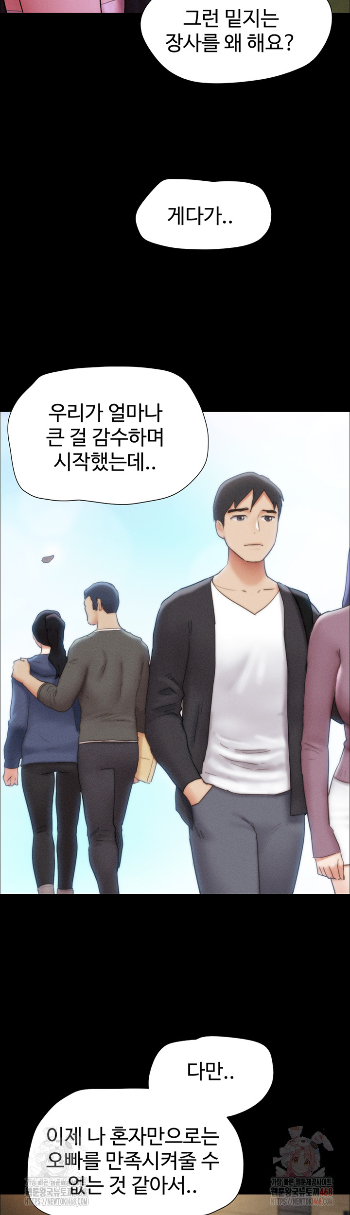 So-Eun Raw - Page 38
