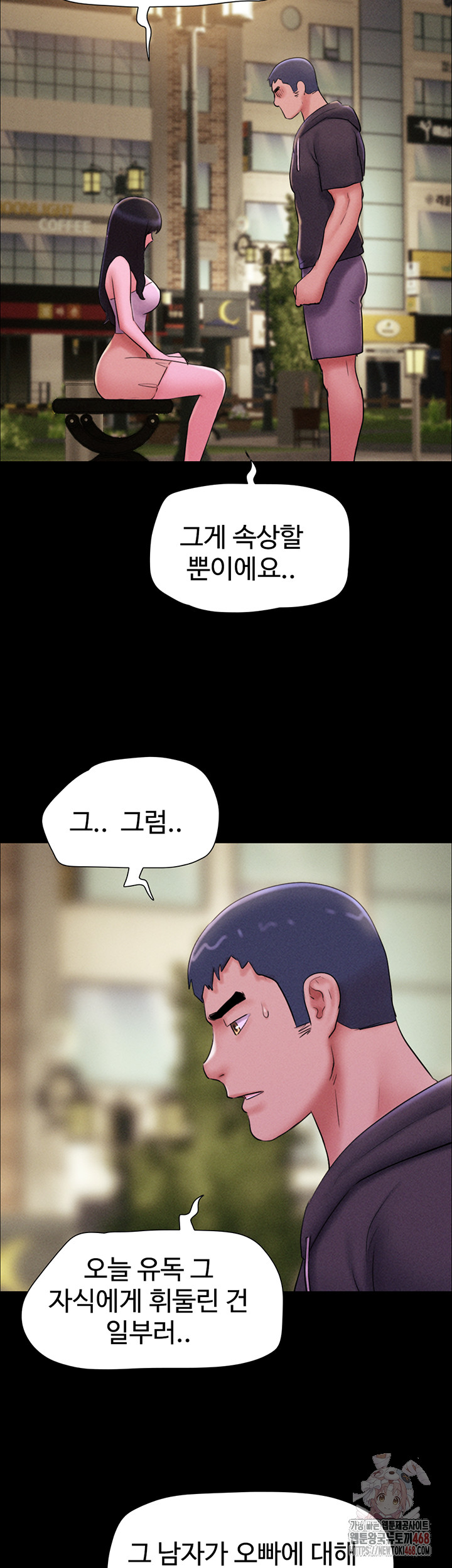 So-Eun Raw - Page 39