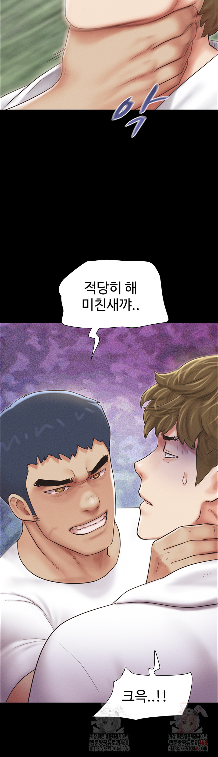 So-Eun Raw - Page 4