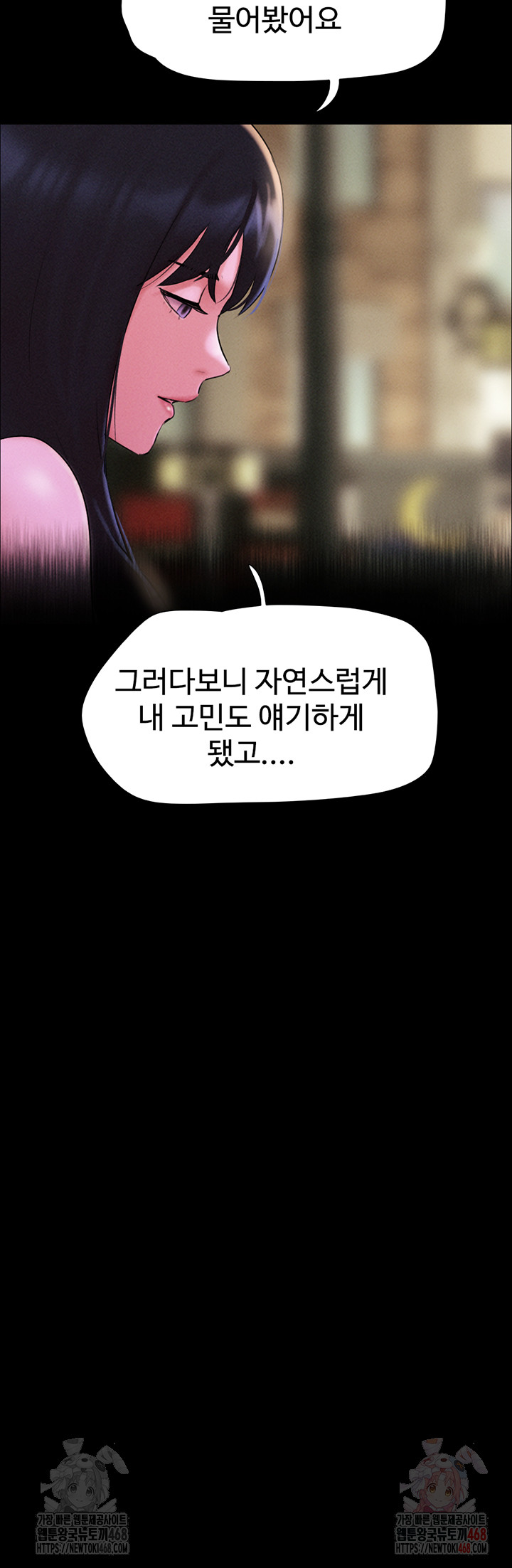 So-Eun Raw - Page 40