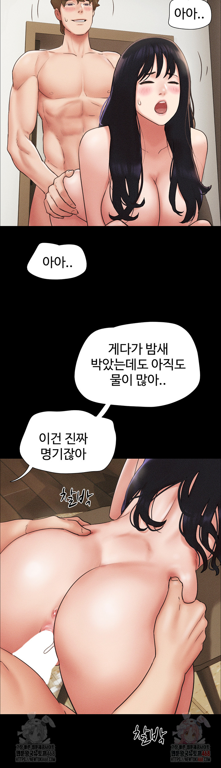 So-Eun Raw - Page 42
