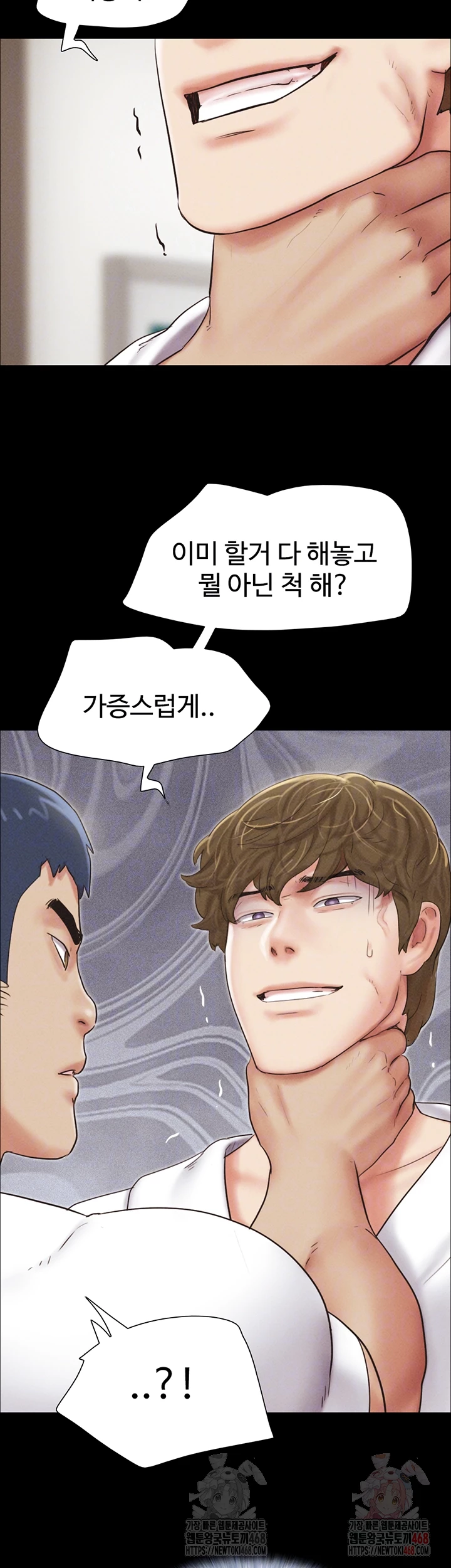 So-Eun Raw - Page 7