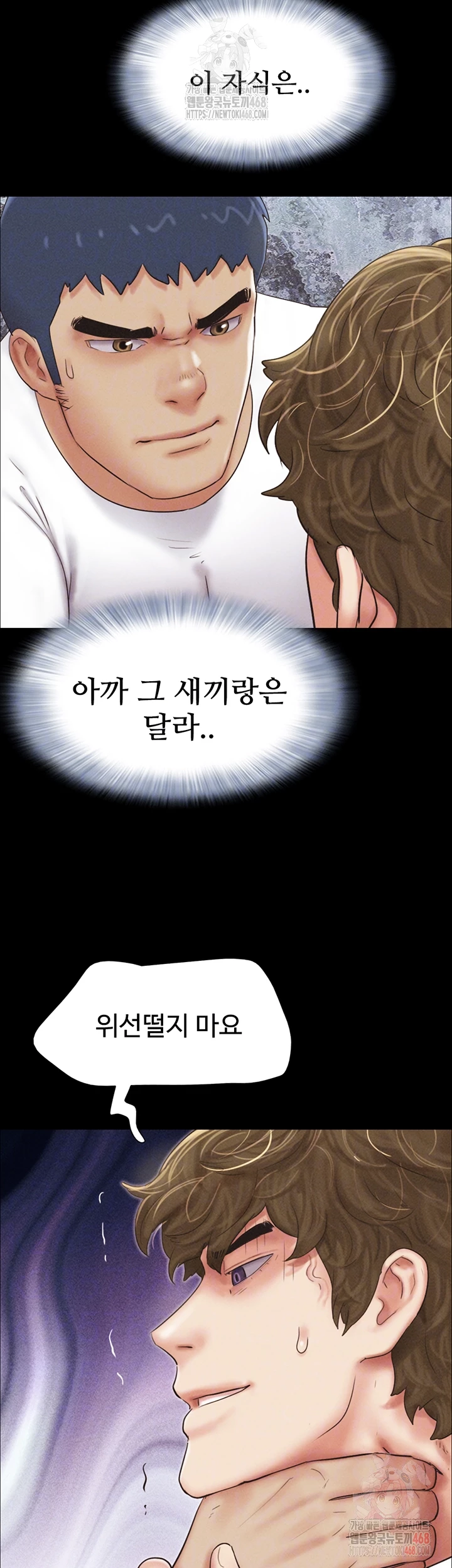 So-Eun Raw - Page 8