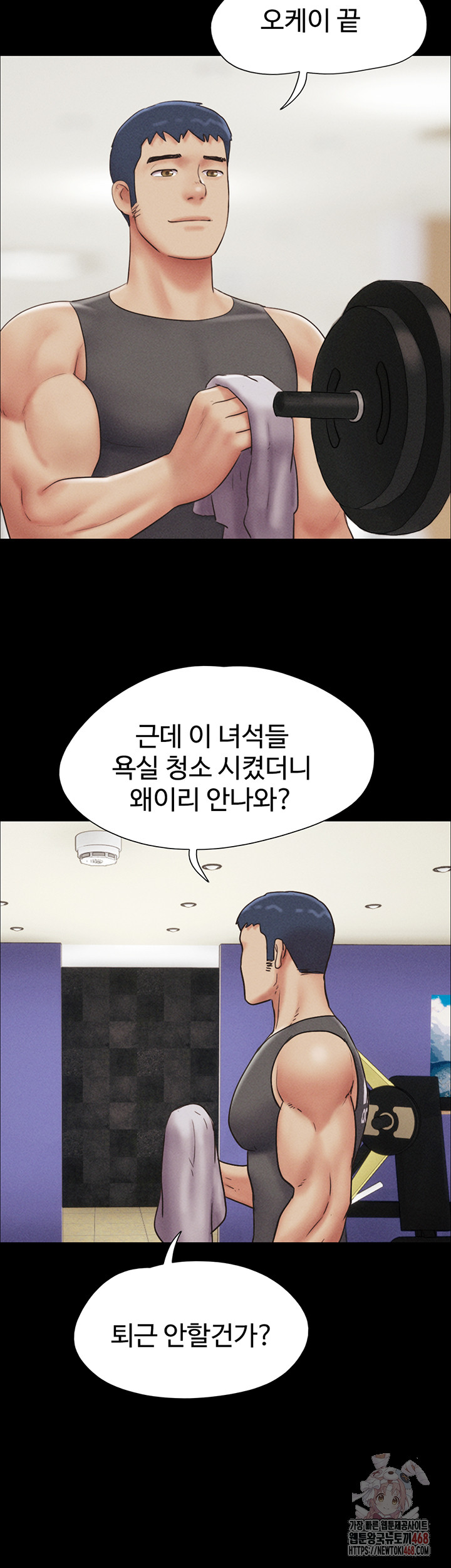 So-Eun Raw - Page 10