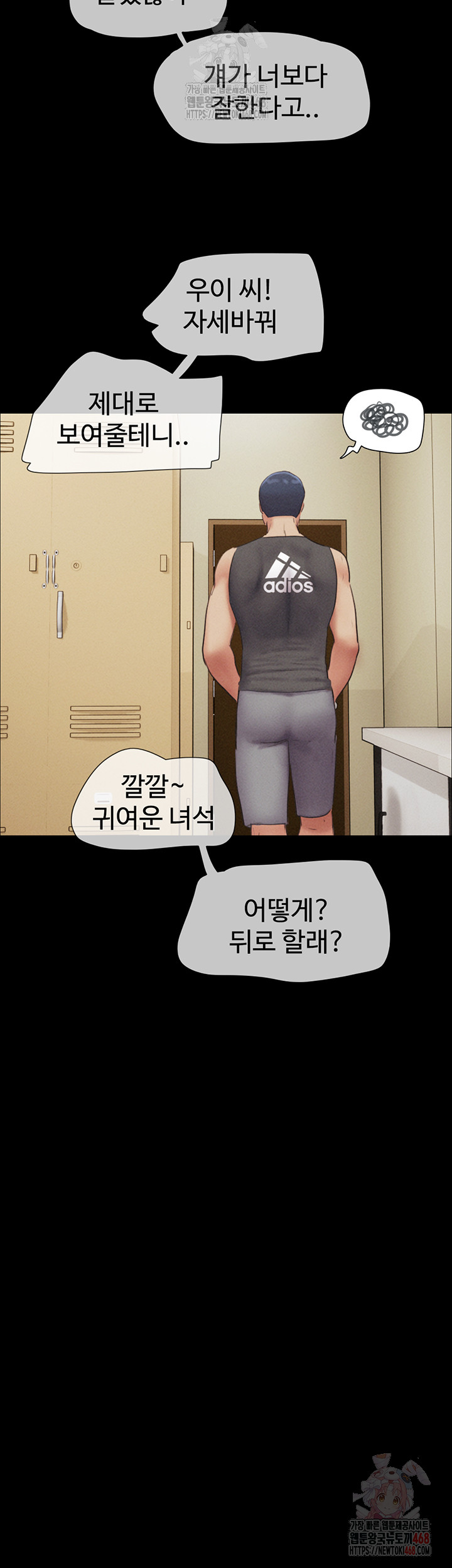 So-Eun Raw - Page 16