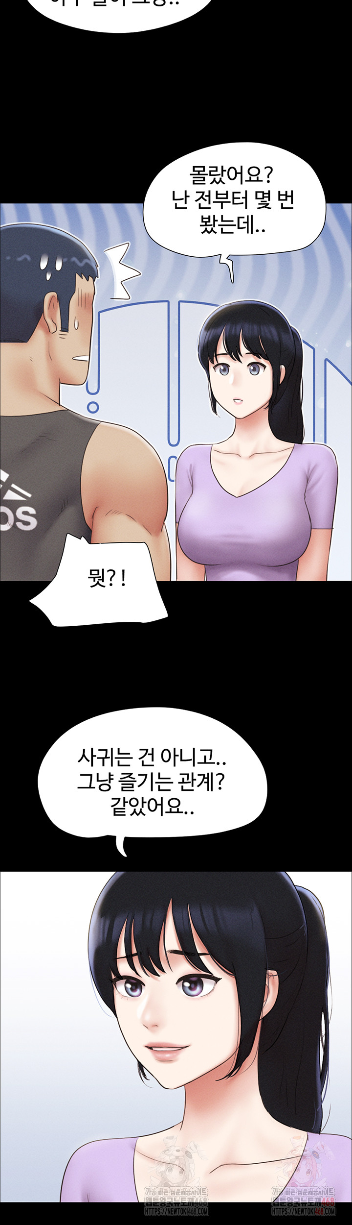 So-Eun Raw - Page 19