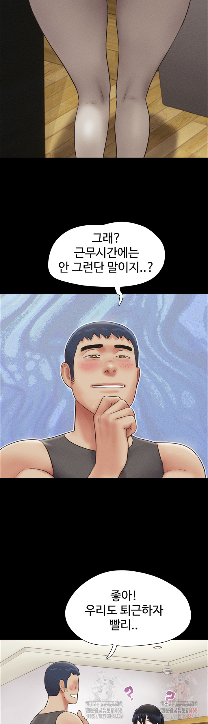So-Eun Raw - Page 21