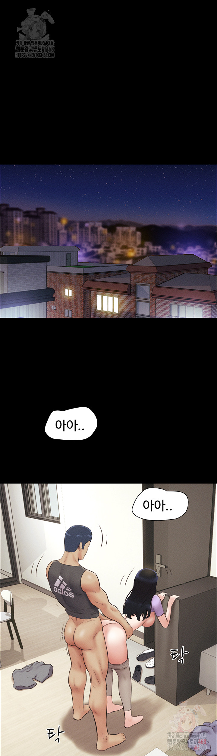 So-Eun Raw - Page 23