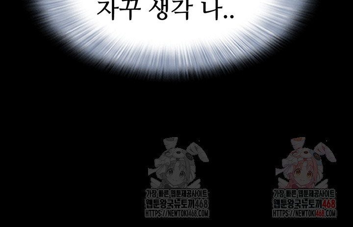 So-Eun Raw - Page 28