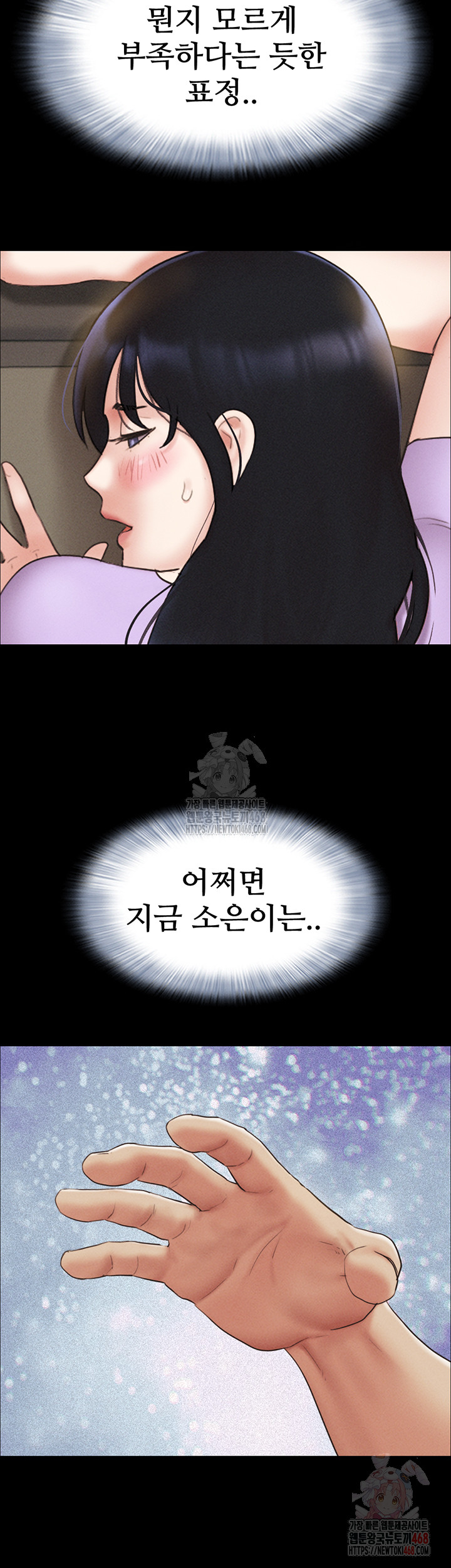 So-Eun Raw - Page 31