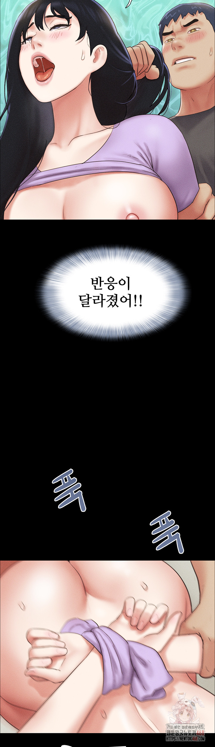 So-Eun Raw - Page 36