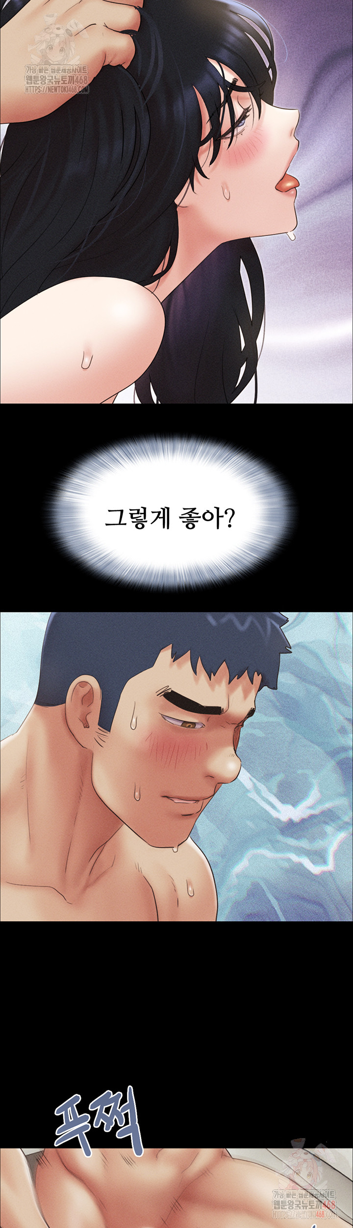 So-Eun Raw - Page 38