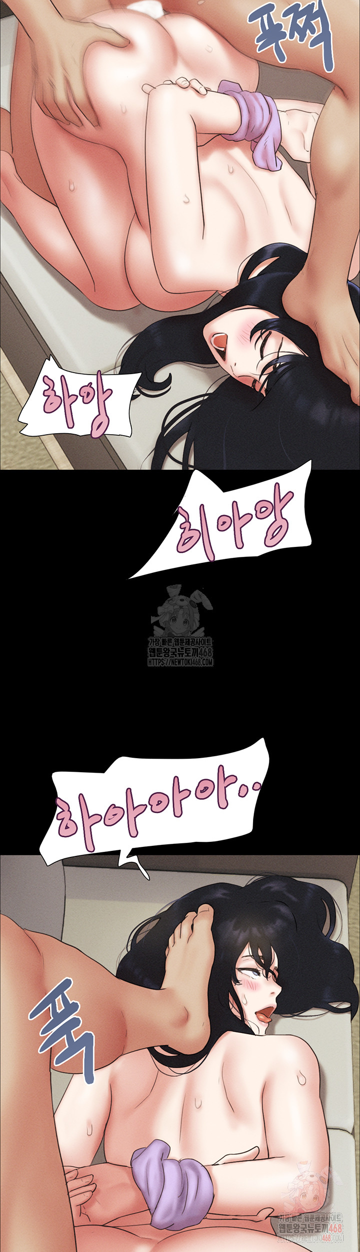 So-Eun Raw - Page 39