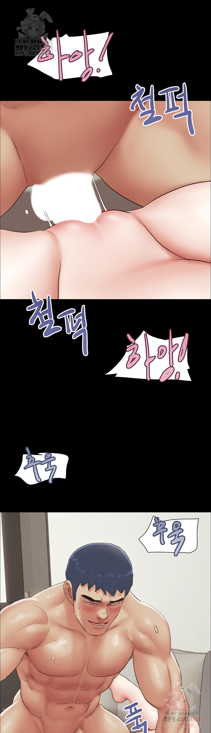 So-Eun Raw - Page 42