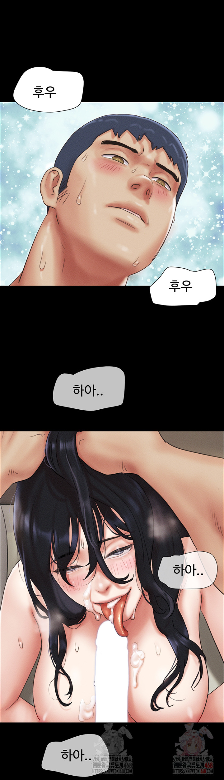 So-Eun Raw - Page 50