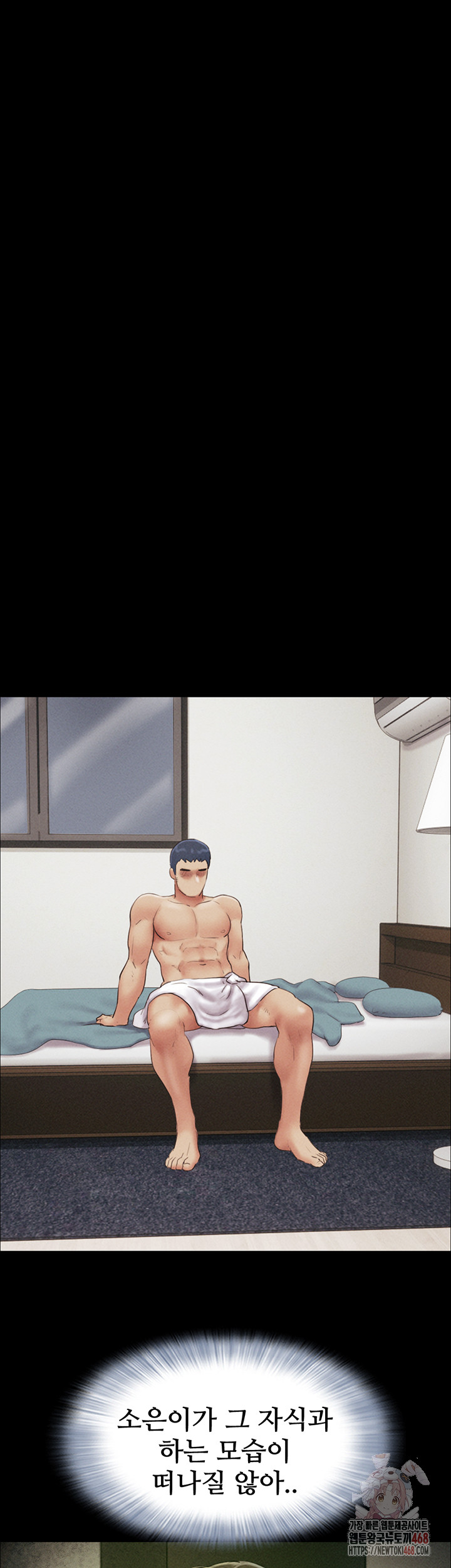 So-Eun Raw - Page 51