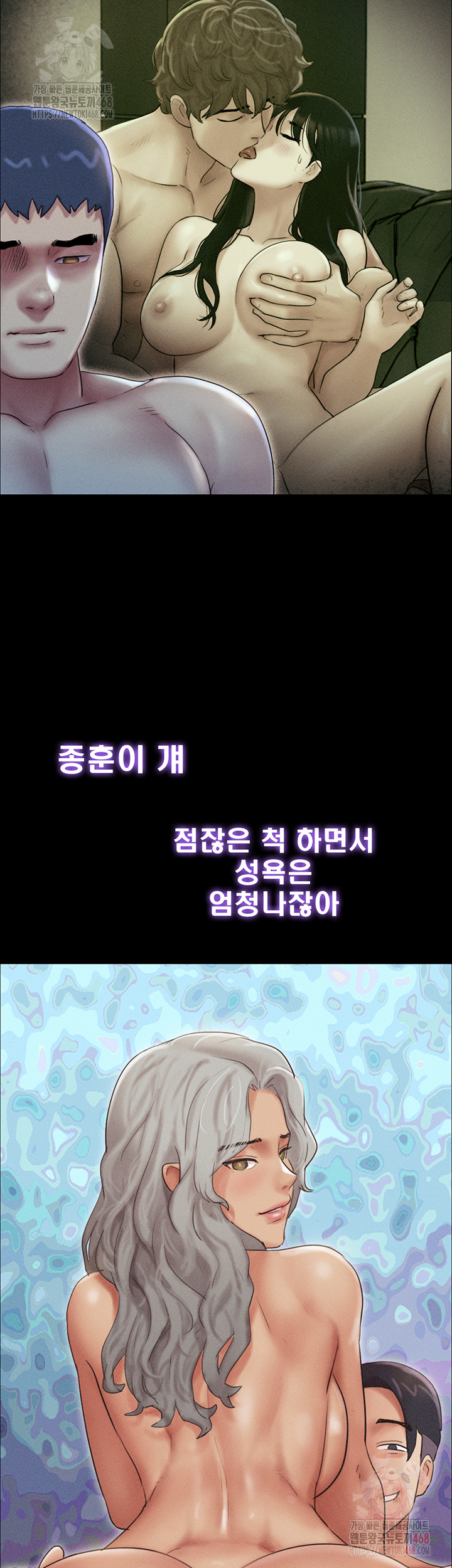 So-Eun Raw - Page 52