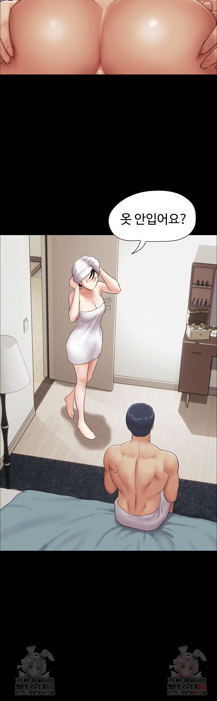 So-Eun Raw - Page 53