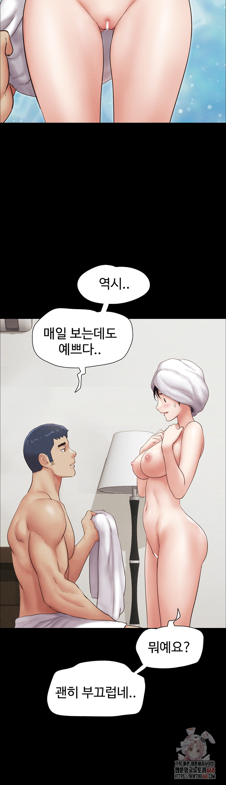 So-Eun Raw - Page 55